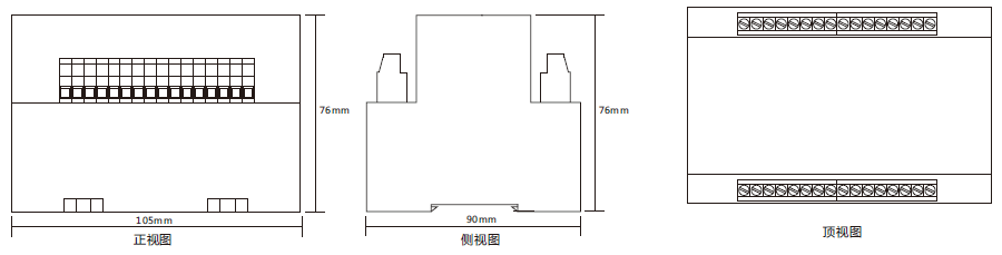 RZB-224D中間繼電器尺寸