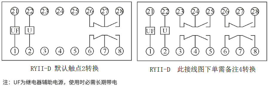 RYII-D系列電壓繼電器內部接線圖