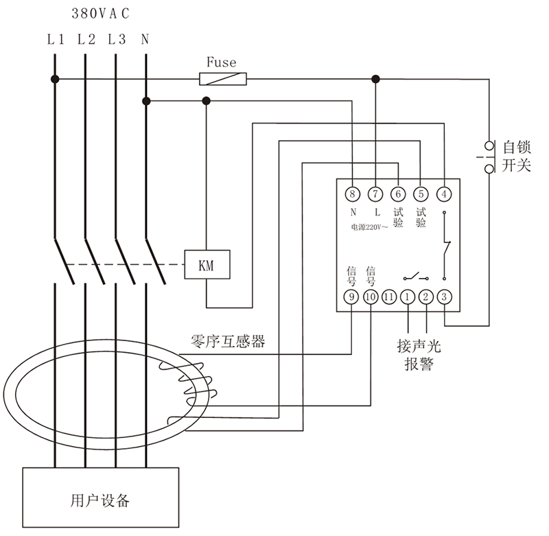 漏電繼電器典型應(yīng)用接線圖