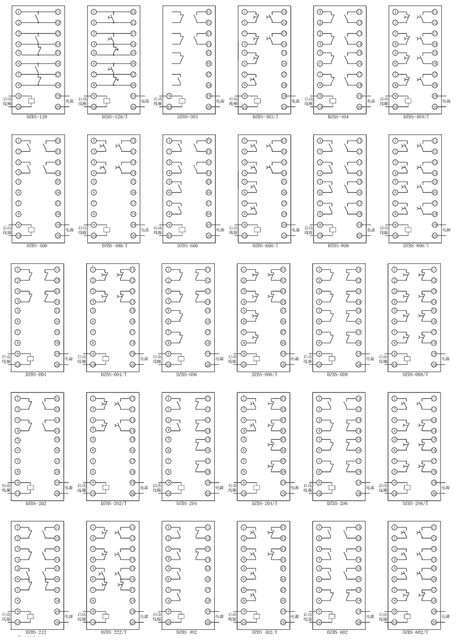 DZBS-006內(nèi)部接線圖