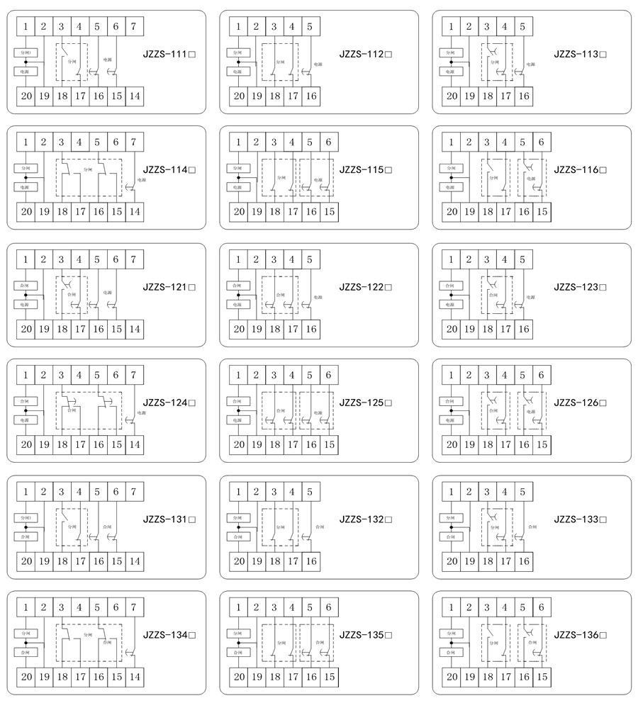 JZZS-1342內(nèi)部接線圖